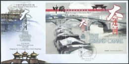 2016 HONG KONG THE GRAND CANAL  MS FDC - FDC