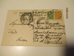 1915  RUSSIA  RIGA TO UKRAINE CRIMEA NIKOLAYEVKA  ZHIDOVSKOYE , JUDAICA  , OLD  POSTCARD  , O - Briefe U. Dokumente