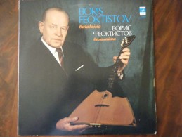 Boris Feoktistov - Balalika - World Music