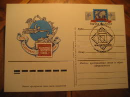 1983 1984 UPU Postal Stationery Card Russia USSR CCCP - UPU (Wereldpostunie)