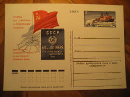 Aerial Antenna Arctic Arctics North Pole Polar 1977 Postal Stationery Card Russia USSR CCCP - Stations Scientifiques & Stations Dérivantes Arctiques