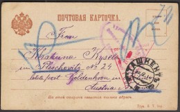 Uzbekistan Tashkent To Goldenkron 1916 / WWI CENSORSHIP - ZENSUR  / Zensur - Abteilung Wien / Prisoner Of War. POW Mail - Usbekistan