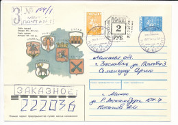 Registered Uprated Domestic Stationery Cover - 25 February 1993 - Belarus
