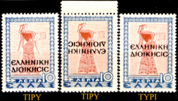 Italia-F01073 - 1940 - Albania: Occ. Greca - Sassone N. 2 + 2a + 2 "TYPI" (++/+) MNH/LH - Privo Di Difetti Occulti - - Greek Occ.: Albania