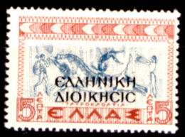 Italia-F01075 - 1940 - Albania: Occ. Greca - Sassone N. 1 (++) MNH - Privo Di Difetti Occulti - - Occ. Grecque: Albanie