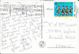 GRECE  -  TIMBRE N° 1423  - EUROPA  - FLAMME  "ATHENS / FESTIVAL / 5 JULY 25 SEP -    SUR CP  -   1981 - Storia Postale