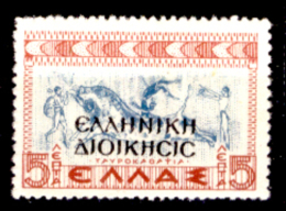 Italia-F01085 - 1940 - Albania: Occ. Greca - Sassone N. 1 (+) Hinged - Privo Di Difetti Occulti - - Greek Occ.: Albania