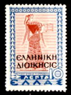 Italia-F01092 - 1940 - Albania: Occ. Greca - Sassone N. 2 (+) Hinged - Privo Di Difetti Occulti - - Griekse Bez.: Albanië