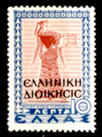 Italia-F01092 - 1940 - Albania: Occ. Greca - Sassone N. 2 (+) Hinged - Privo Di Difetti Occulti - - Greek Occ.: Albania