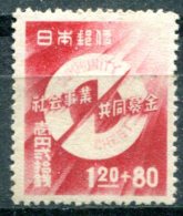 JAPON - Y&T 380A* - Unused Stamps