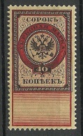 RUSSLAND RUSSIA Revenue Tax Steuermarke 40 Kop MNH - Fiscaux