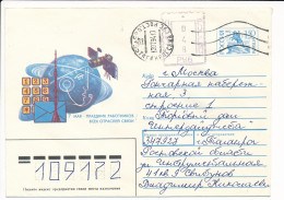 Domestic Uprated Stationery Cover - 12 July 1994 Taganrog - Covers & Documents