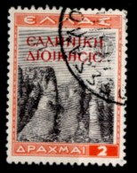 Italia-F01105 - 1941 - Albania: Occ. Greca - P. A. Sassone N. 1 (o) Used - Privo Di Difetti Occulti - - Griekse Bez.: Albanië