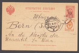 Russland Russia 1907 Ganzsache Postal Stationery O JEKATERINOSLAV - Entiers Postaux