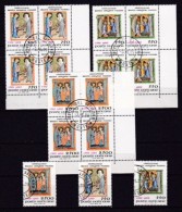 1989 Vaticano Vatican VISITAZIONE  VISITATION 5 Serie Di 3v.: Quartina AF+1 USED Annullo FDC 5/5/89 - Gebraucht