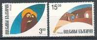 BULGARIA \ BULGARIE ~ 1995 - Noel - 2v ** - Unused Stamps