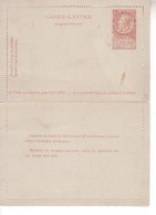 Carte Lettre Neuve Nr 9 - Cartes-lettres