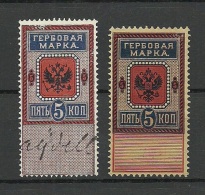 RUSSLAND RUSSIA 1875 Russie Revenue Tax Steuermarke 5 Kop. 2 Different Types O - Fiscale Zegels
