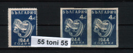 BULGARIA / BULGARIE 1945  Freedom Day  ERROR - Imperforate  Pair  - MNH - Variétés Et Curiosités