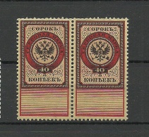 RUSSLAND RUSSIA Revenue Tax Steuermarke 40 Kop As A Pair MNH - Revenue Stamps