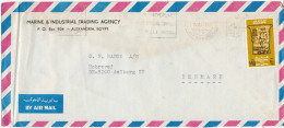 Egypt Air Mail Cover Sent To Denmark 15-12-1977 (the Cover Is Bended In The Left Side) - Brieven En Documenten