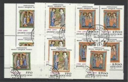 1989 Vaticano Vatican VISITAZIONE  VISITATION 5 Serie Di 3v.: Quartina AF+1 USED Ann.FDC - Used Stamps