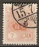 JAPON   .  1937.   Y&T N° 251 Oblitéré - Used Stamps