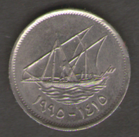 KUWAIT 20 FILS 1990 - Koweït