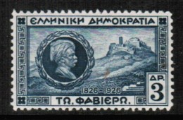 GREECE   Scott # 336** VF MINT NH - Nuevos