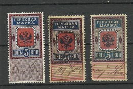 RUSSLAND RUSSIA 1875 Russie Revenue Tax Steuermarke 5 Kop. 3 Different Types O - Fiscaux