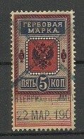RUSSLAND RUSSIA 1875 Russie Revenue Tax Steuermarke 5 Kop. O - Steuermarken