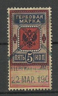 RUSSLAND RUSSIA 1875 Russie Revenue Tax Steuermarke 5 Kop. O - Fiscali