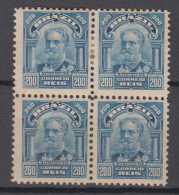 Brazil Brasil Mi# 167 ** + * Block Of 4 Republicanas 1906  200R - Nuovi