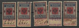 RUSSLAND RUSSIA 1875 Russie Revenue Tax Steuermarke 5 Kop, 5 Exemplares O - Fiscale Zegels