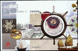 2016  MACAO/MACAU MUSEUM COLLECTION-MARINE MS - Nuevos