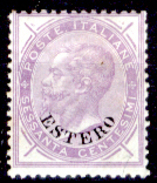 A.00011) Levante Italiano - Soprastampa "ESTERO" 1874: Sassone, N.8 (+) Hinged - Privo Di Difetti Occulti - - Algemene Uitgaven