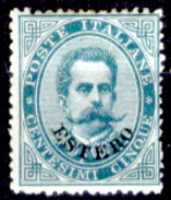 Italia-F01133 - Emissioni Generali 1881-83: Sassona N. 12 (+) Hinged - Privo Di Difetti Occulti - - Emissions Générales