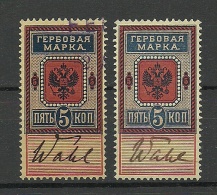 RUSSLAND RUSSIA 1875 Russie Revenue Tax Steuermarke 5 Kop. 2 Different Types O - Fiscaux