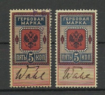 RUSSLAND RUSSIA 1875 Russie Revenue Tax Steuermarke 5 Kop. 2 Different Types O - Fiscales