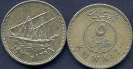 Kuwait 5 Fils 1979 (1399) XF - Kuwait