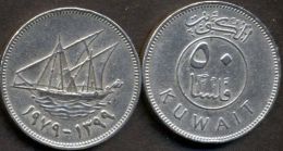 Kuwait 50 Fils 1979 (1399) VF+ - Kuwait