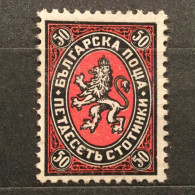 50 St STOTINKI BIG LION KINGDOM BULGARIA VERY GOOD CLEAR STAMP MINT RARITY RRR - Unused Stamps