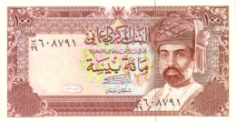 Oman 100 Baisa 1992, UNC, P-22c, OM210c RARE! - Oman