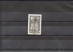 MAROC 1933 / 4 N° 148 * - Unused Stamps