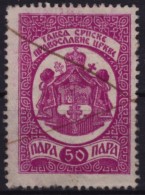 Yugoslavia / Serbia - Orthodox Church Administrative Stamp - Revenue, Tax Stamp - 50 P - Used - Officials