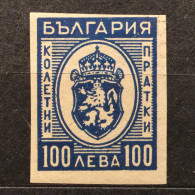 RARE  Bulgaria 1944 Parcel Post Imperforate Stamp Coat Of Arms 100 LEV KINGDOM BULGARIA NEUF/MINT/UNUSED - Ongebruikt