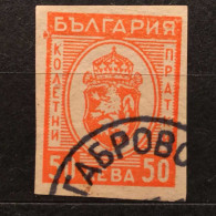 RARE  Bulgaria 1944 Parcel Post Imperforate Stamp Coat Of Arms 50 LEV KINGDOM BULGARIA NEUF/MINT/UNUSED - Nuevos