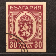 RARE  Bulgaria 1944 Parcel Post Imperforate Stamp Coat Of Arms 30 LEV KINGDOM BULGARIA NEUF/MINT/UNUSED - Neufs