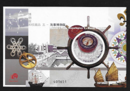 Macau Macao 2016 Maritime Museum S/S MNH - Ungebraucht