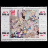 MACAO 1996 - Scott# 820-3 Tea Houses Set Of 4 MNH - Sonstige & Ohne Zuordnung